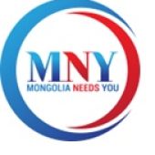“Mongolia Needs You” (MNY) Монголд Та Хэрэгтэй Менторшип Хөтөлбөрийн СОНГОН ШАЛГАРУУЛАЛТ ЭХЭЛЛЭЭ.