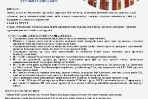 Blue and White Professional Modern Business Report Cover Page (1)